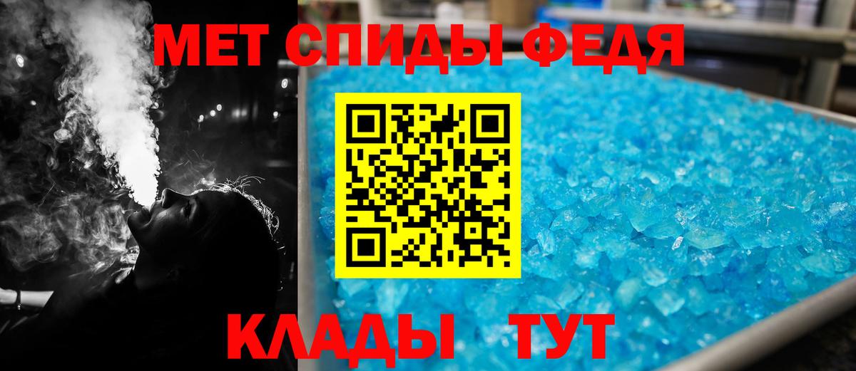 Кемерово  АМФ  Amphetamine  Вход с VPN  АМФ Premium 