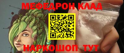 винт Краснодар