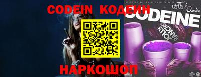 винт Краснодар