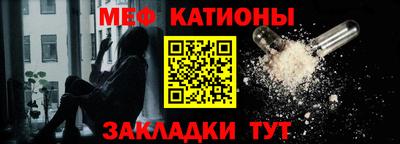 прущие грибы Краснокаменск