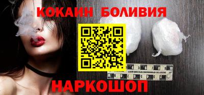 винт Краснодар