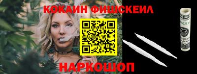 jwh Краснознаменск