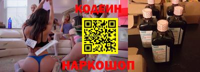 винт Краснодар