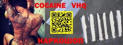 прущие грибы Краснокаменск