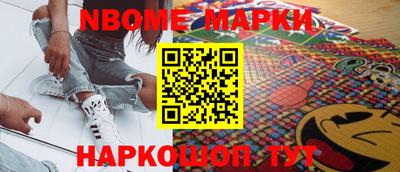 прущие грибы Краснокаменск