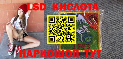 прущие грибы Краснокаменск