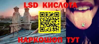 винт Краснодар