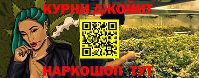 винт Краснодар