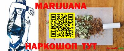 винт Краснодар