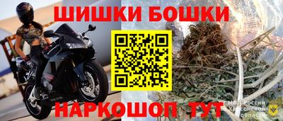 прущие грибы Краснокаменск