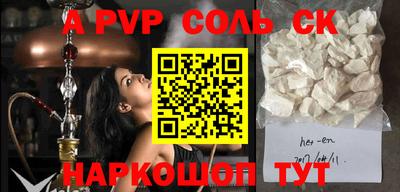 винт Краснодар