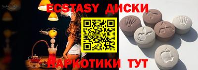 прущие грибы Краснокаменск
