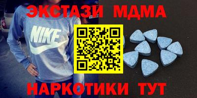 прущие грибы Краснокаменск
