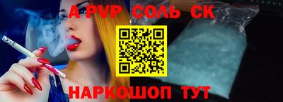 бошки Кунгур