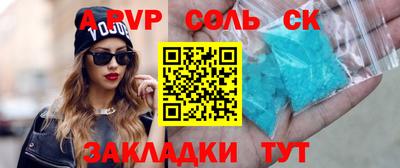 прущие грибы Краснокаменск