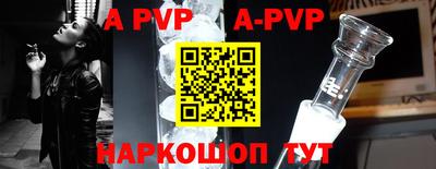 винт Краснодар