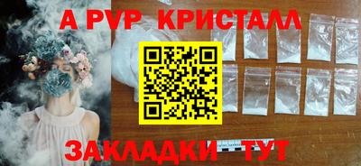 jwh Краснознаменск