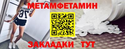 прущие грибы Краснокаменск