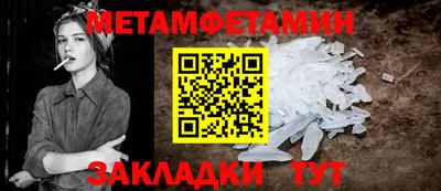 винт Краснодар