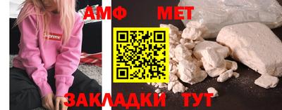 винт Краснодар