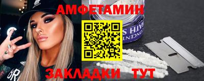 винт Краснодар