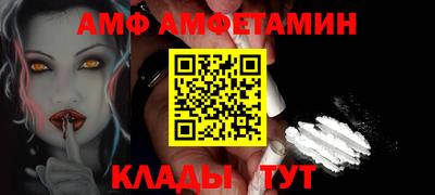 винт Краснодар