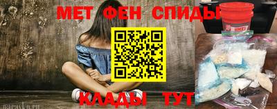 прущие грибы Краснокаменск