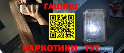 jwh Краснознаменск
