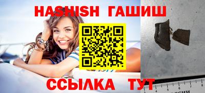 винт Краснодар