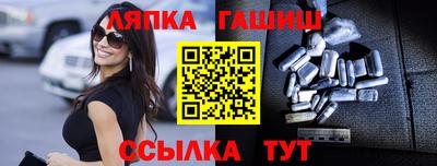 прущие грибы Краснокаменск