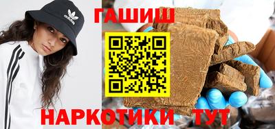 винт Краснодар