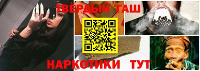 прущие грибы Краснокаменск