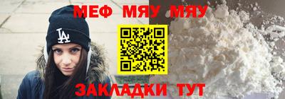 прущие грибы Краснокаменск