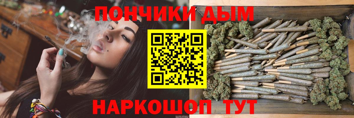 Канабис SATIVA & INDICA  Бошки Шишки ГИДРОПОН  Кемерово  Бошки Шишки White Widow  Вход с VPN  МАРИХУАНА марихуана 