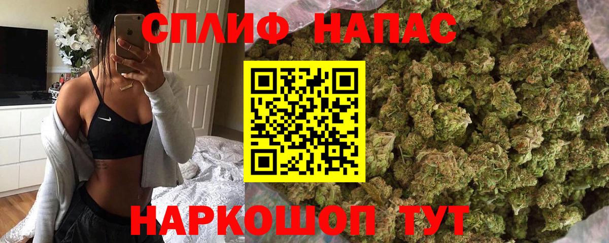 Канабис ГИДРОПОН Кемерово